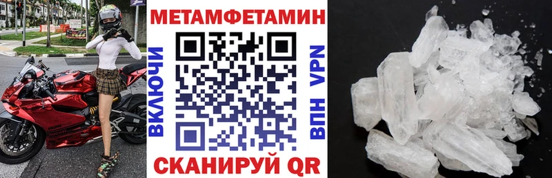 Amphetamine 97%  Ростов-на-Дону 