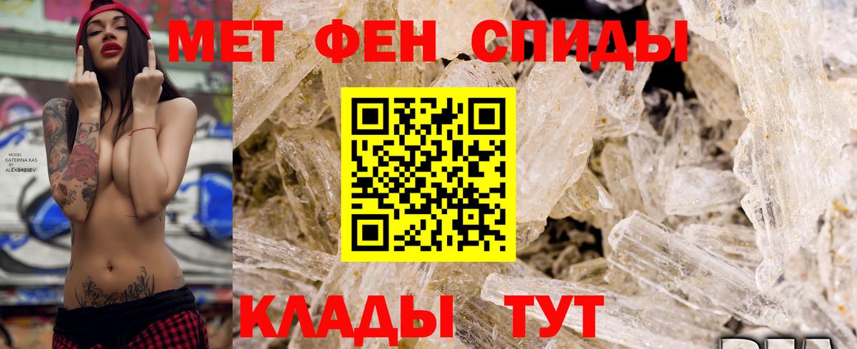 АМФЕТАМИН Premium  АМФ  Ростов-на-Дону 