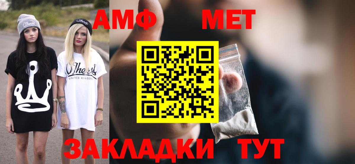 Амфетамин  АМФЕТАМИН  Ростов-на-Дону  Amphetamine 97%  Вход с VPN 