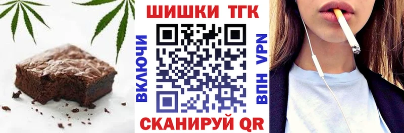 Cannafood конопля  Ростов-на-Дону 