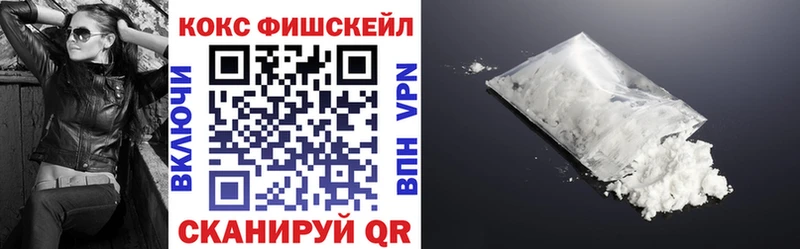 КОКАИН Эквадор  это как зайти  Ростов-на-Дону  цены  