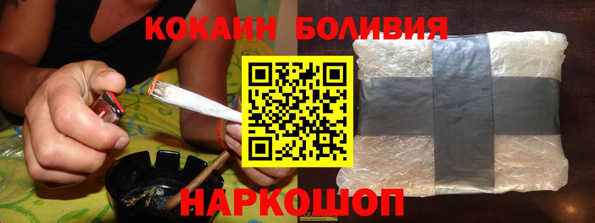 КОКАИН 98% Ростов-на-Дону