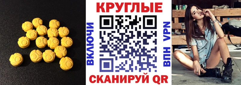 наркота  Ростов-на-Дону  ЭКСТАЗИ TESLA 