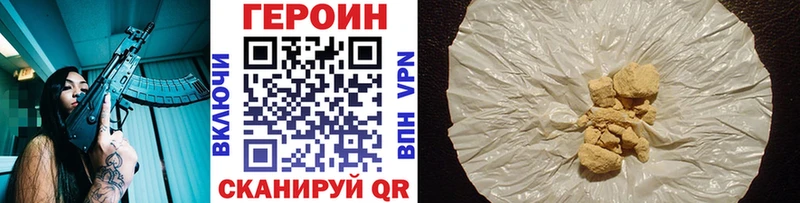 Героин афганец  Ростов-на-Дону 