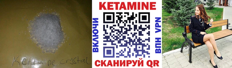купить наркотики сайты  Ростов-на-Дону  MEGA ONION  Кетамин ketamine 