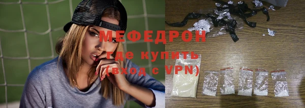 альфа пвп VHQ Навашино