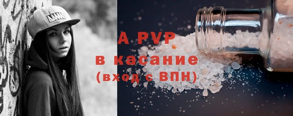 первитин Наволоки