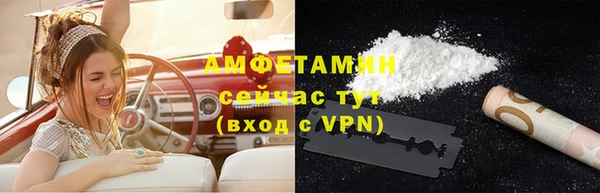 альфа пвп VHQ Навашино