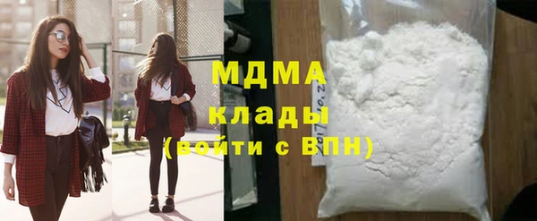 первитин Наволоки