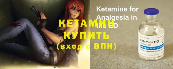 альфа пвп VHQ Навашино