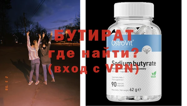 первитин Наволоки