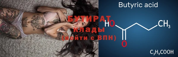 альфа пвп VHQ Навашино