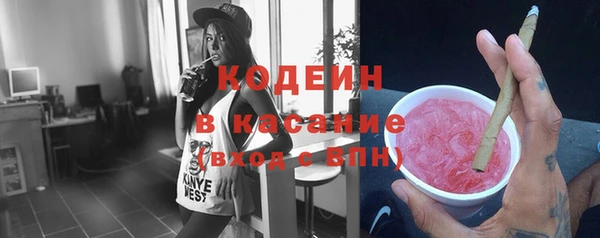 альфа пвп VHQ Навашино
