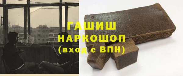 первитин Наволоки