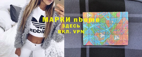 первитин Наволоки