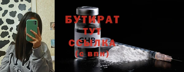 альфа пвп VHQ Навашино