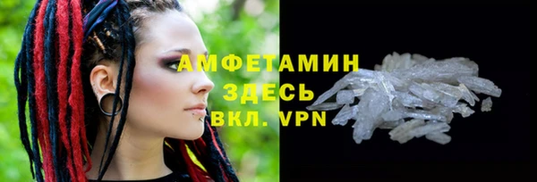 первитин Наволоки