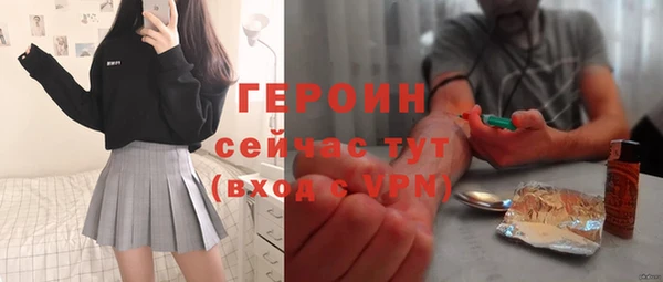 первитин Наволоки