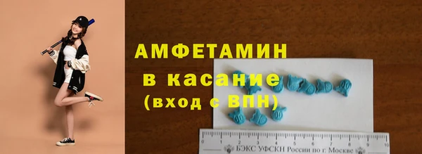 альфа пвп VHQ Навашино