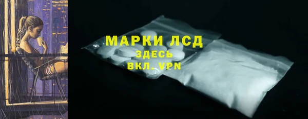первитин Наволоки