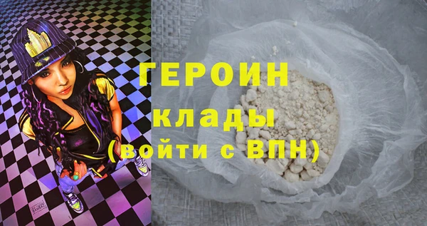 первитин Наволоки