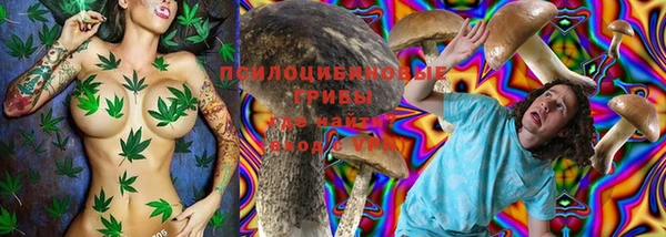 альфа пвп VHQ Навашино