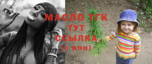 первитин Наволоки