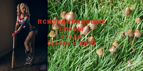 альфа пвп VHQ Навашино