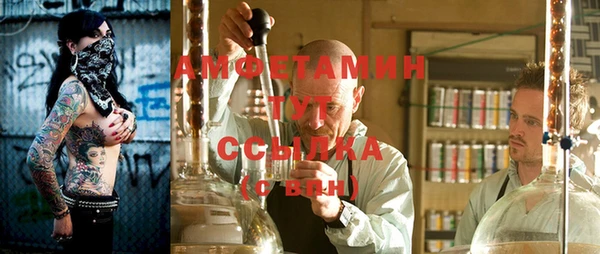 первитин Наволоки