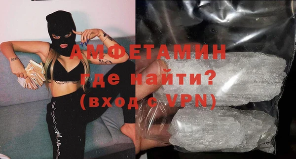 альфа пвп VHQ Навашино