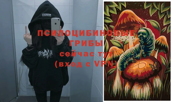 альфа пвп VHQ Навашино