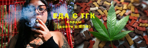 альфа пвп VHQ Навашино