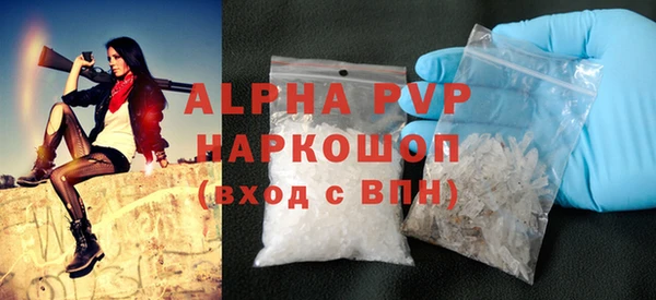 альфа пвп VHQ Навашино