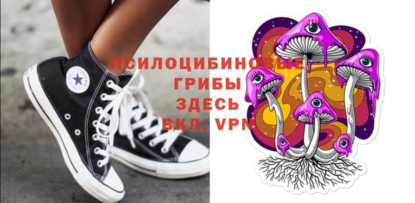альфа пвп VHQ Навашино