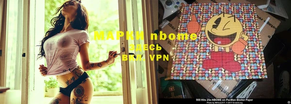 альфа пвп VHQ Навашино