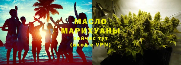 первитин Наволоки