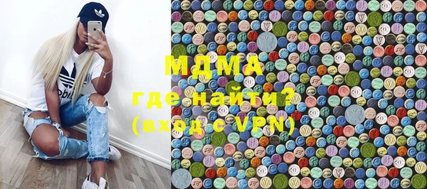 альфа пвп VHQ Навашино