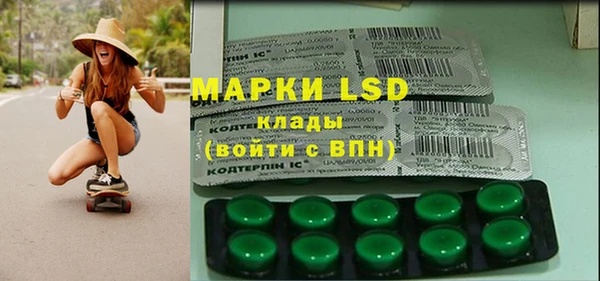 первитин Наволоки