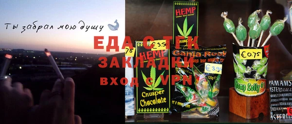 круглые Надым