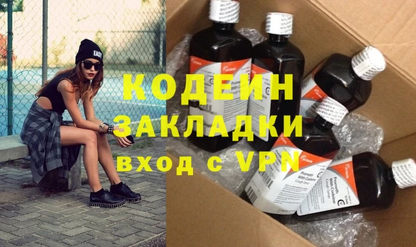 альфа пвп VHQ Навашино