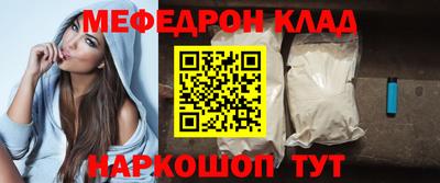 меф VHQ Беслан