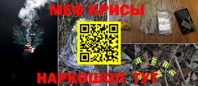 мяу мяу мука Ликино-Дулёво