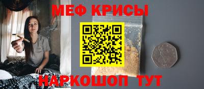 меф VHQ Беслан