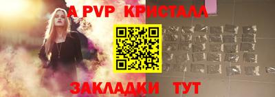 крисы Лесосибирск