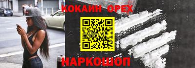 PSILOCYBIN Бийск