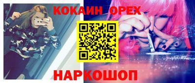 метадон Ливны