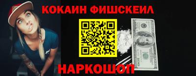 метадон Ливны