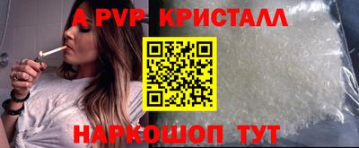крисы Лесосибирск