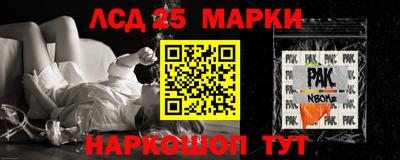 PSILOCYBIN Бийск