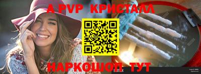 метадон Ливны